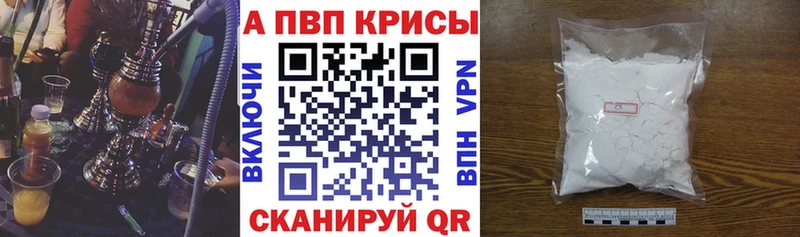 нарко площадка клад Серпухов Alpha-PVP крисы CK что такое blacksprut рабочий сайт