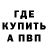 Бошки Шишки OG Kush SAMBORAMBO