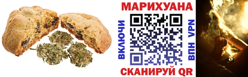 МЕГА   закладки  Серпухов  Cannafood конопля 