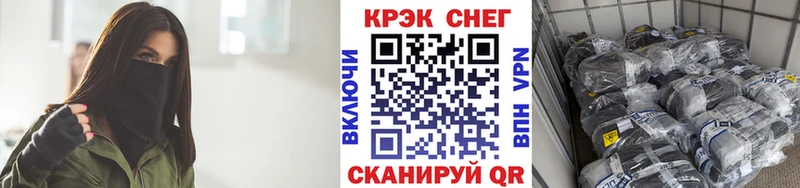COCAIN 99%  Серпухов 