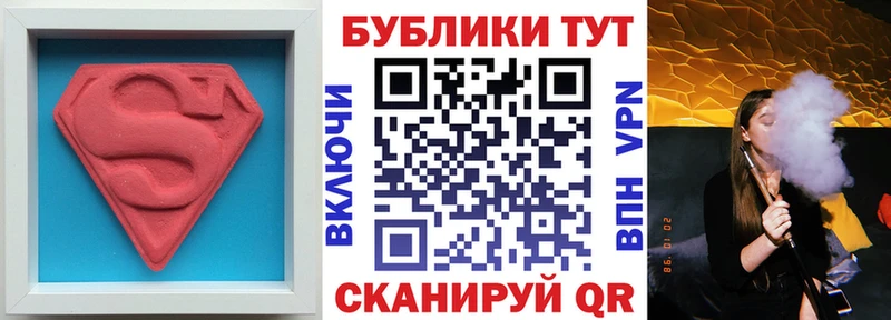 закладки  MEGA вход  Ecstasy mix  Серпухов 