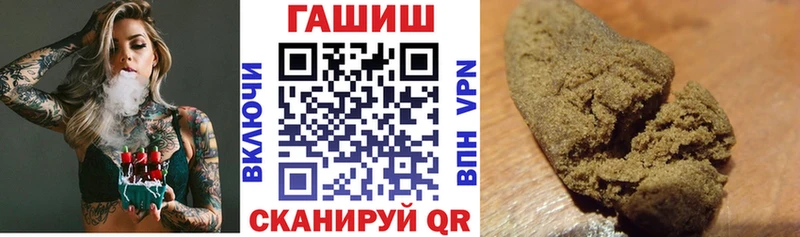 ГАШИШ Premium  Серпухов 