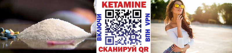 Кетамин ketamine  Серпухов 