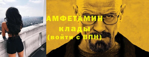 дживик Горнозаводск