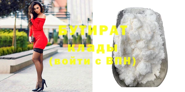 дживик Горнозаводск