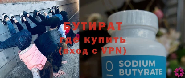 героин Горно-Алтайск