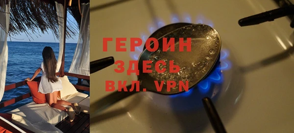 альфа пвп VHQ Горняк