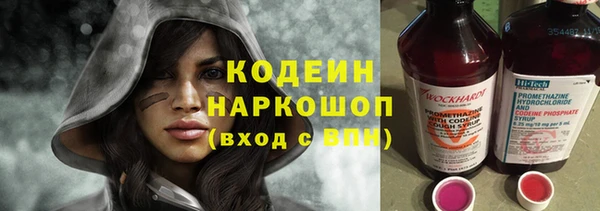 альфа пвп VHQ Горняк