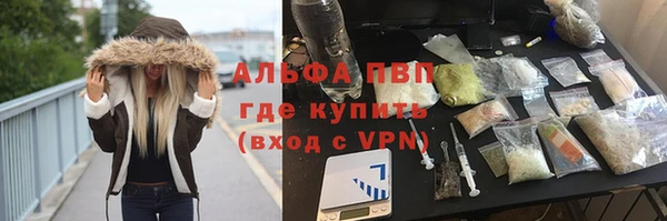 альфа пвп VHQ Горняк