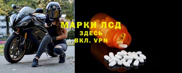 героин Горно-Алтайск