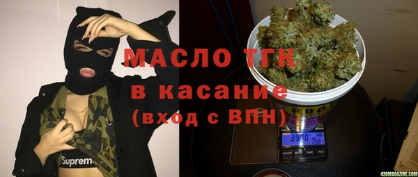 дживик Горнозаводск