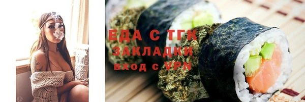 героин Горно-Алтайск