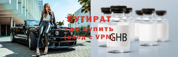 ECSTASY Вязники