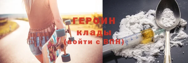 героин Горно-Алтайск