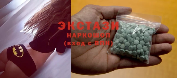 альфа пвп VHQ Горняк