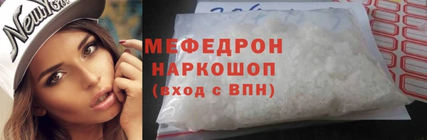 героин Горно-Алтайск