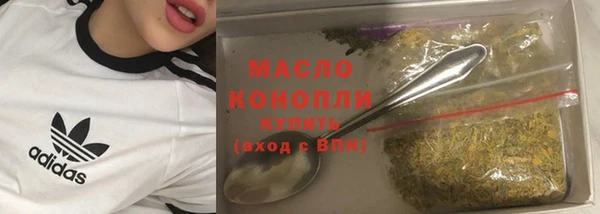 героин Горно-Алтайск