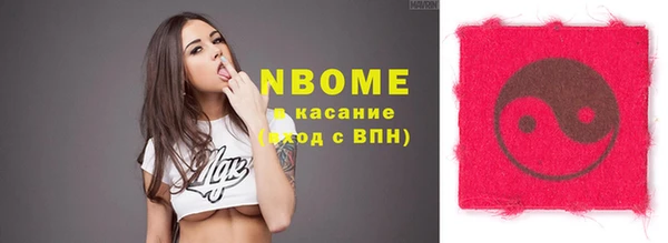 мескалин Вяземский