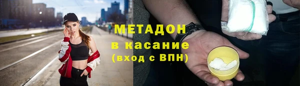альфа пвп VHQ Горняк