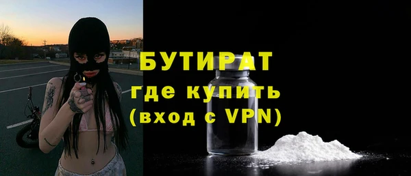 альфа пвп VHQ Горняк