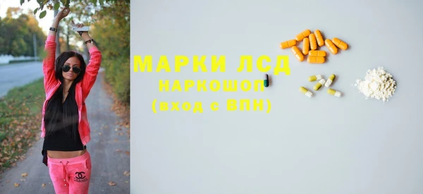 героин Горно-Алтайск