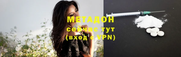 героин Горно-Алтайск