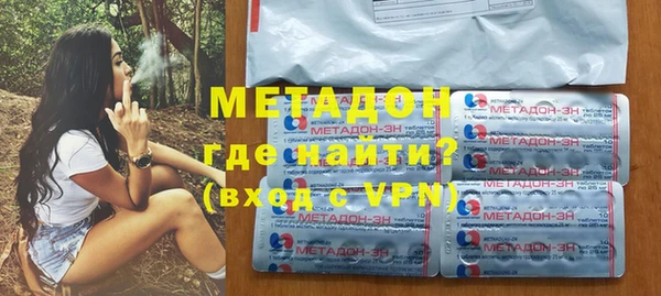 альфа пвп VHQ Горняк