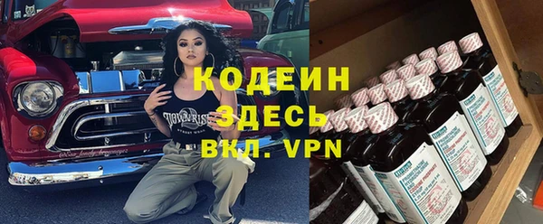 героин Горно-Алтайск