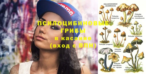 героин Горно-Алтайск