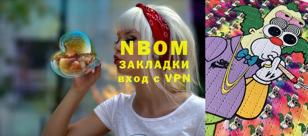 дживик Горнозаводск