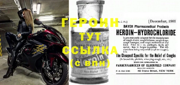 альфа пвп VHQ Горняк