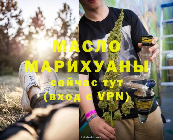 героин Горно-Алтайск