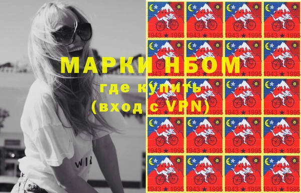 альфа пвп VHQ Горняк