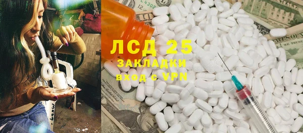 героин Горно-Алтайск