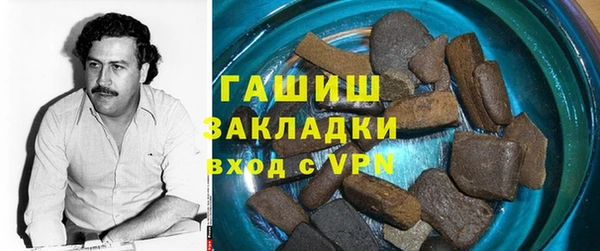 марки nbome Вязьма