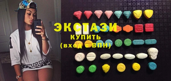 альфа пвп VHQ Горняк