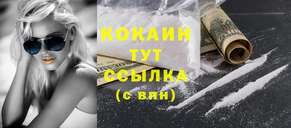альфа пвп VHQ Горняк