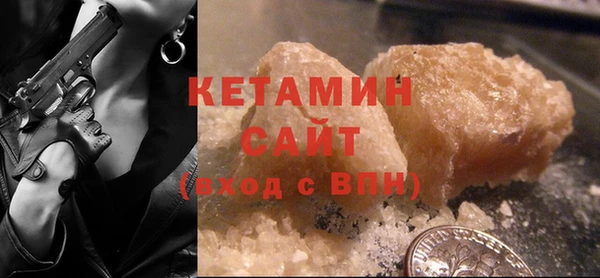 героин Горно-Алтайск