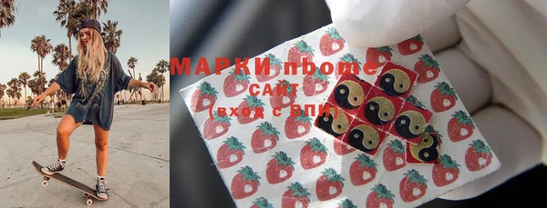 альфа пвп VHQ Горняк