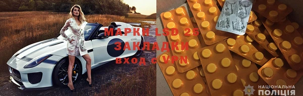 альфа пвп VHQ Горняк