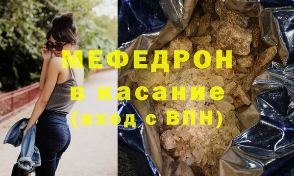 альфа пвп VHQ Горняк
