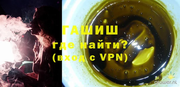 героин Горно-Алтайск