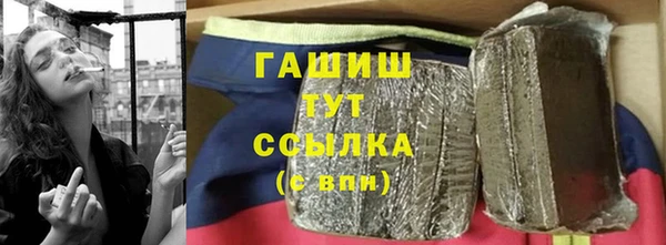 альфа пвп VHQ Горняк