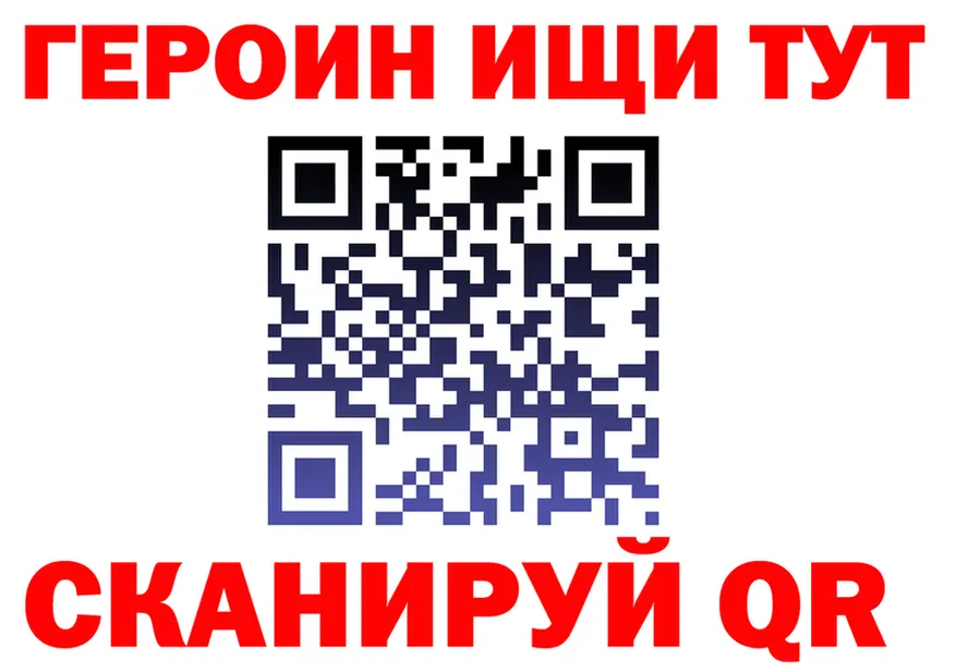 КЕТАМИН VHQ вход это MEGA Серпухов