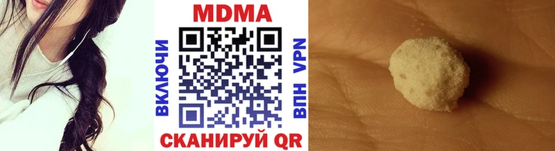 MDMA молли  Серпухов 