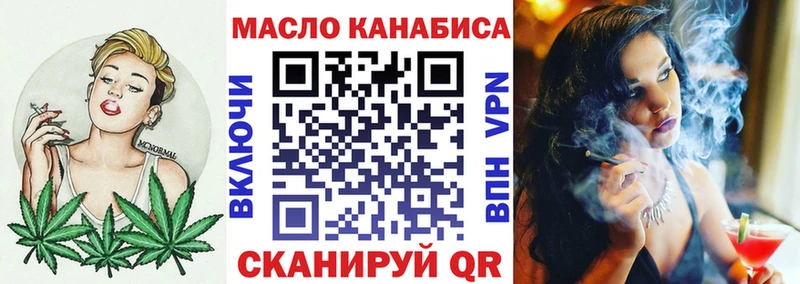 ТГК гашишное масло  Серпухов 