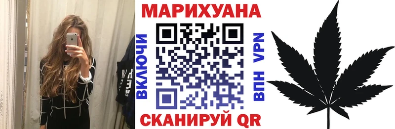 Бошки Шишки Amnesia  купить закладку  Серпухов 